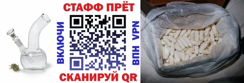 Купить наркотики Уфа Alpha PVP  Гашиш  Cocaine 