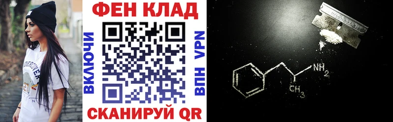 АМФ Розовый  ссылка на мегу как зайти  Уфа 