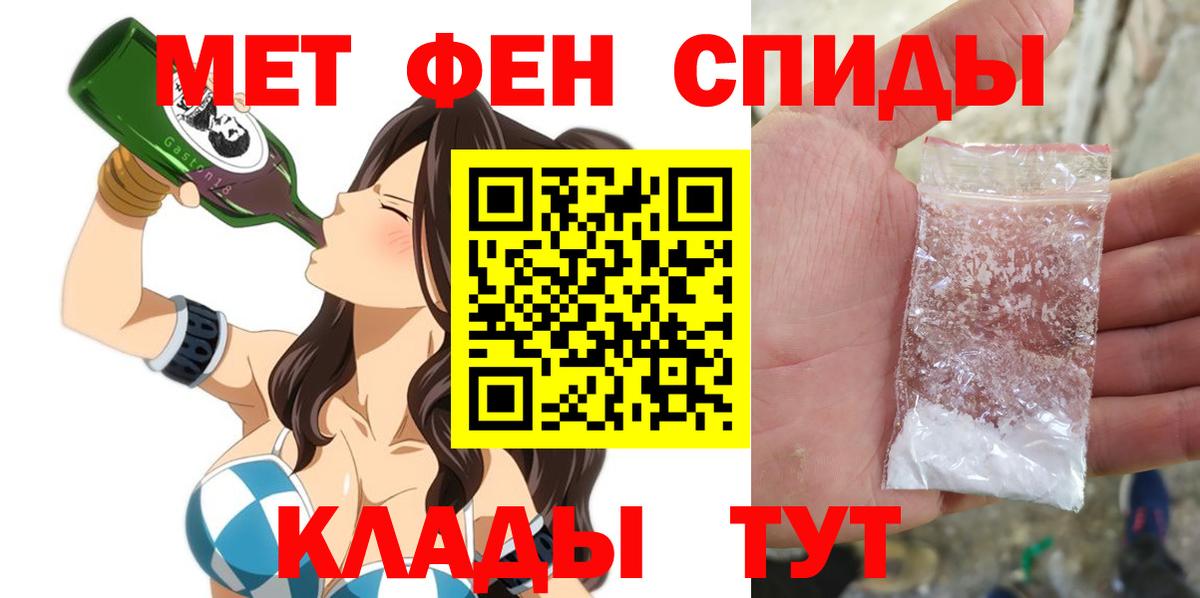 Уфа  Амфетамин  Вход с VPN  Амфетамин VHQ  АМФЕТАМИН 