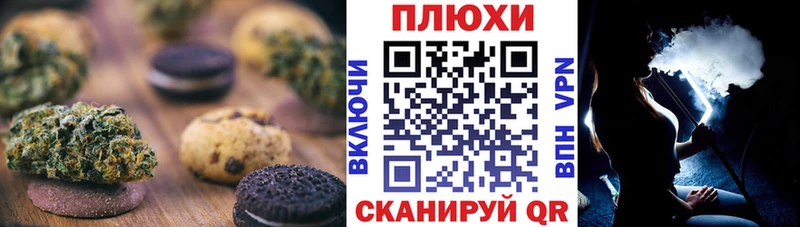 цены наркотик  Уфа  Еда ТГК марихуана 