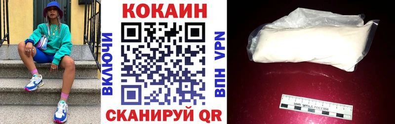 Cocaine 98% Уфа