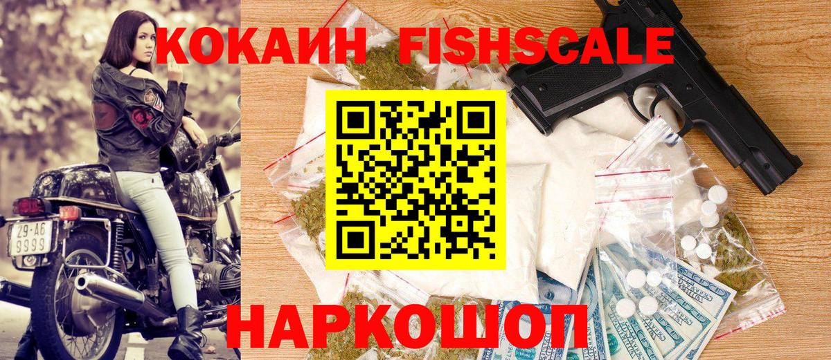 APVP СОЛЬ   Канабис  Уфа  Меф   Лсд 25  КОКАИН  Вход с VPN 