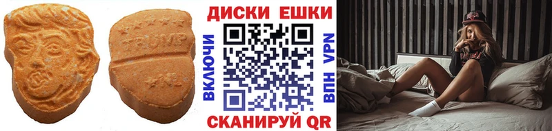 что такое наркотик Уфа кракен как зайти ЭКСТАЗИ бентли