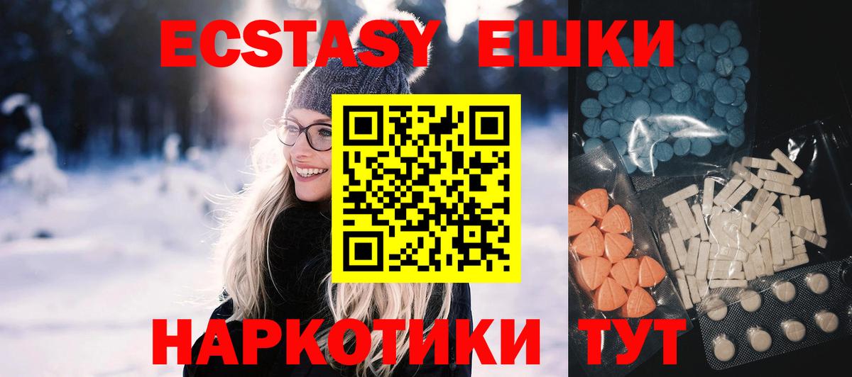 ЭКСТАЗИ Philipp Plein  ЭКСТАЗИ VHQ  Уфа  ЭКСТАЗИ  Вход с VPN 