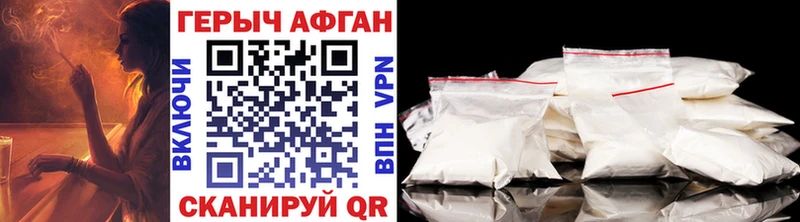 закладки  Уфа  ГЕРОИН VHQ 