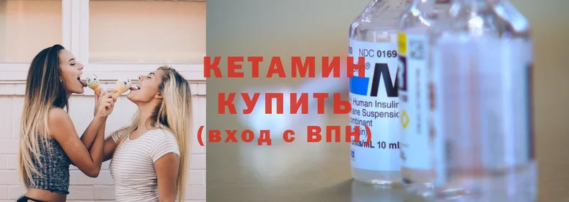 Кетамин ketamine  Уфа 