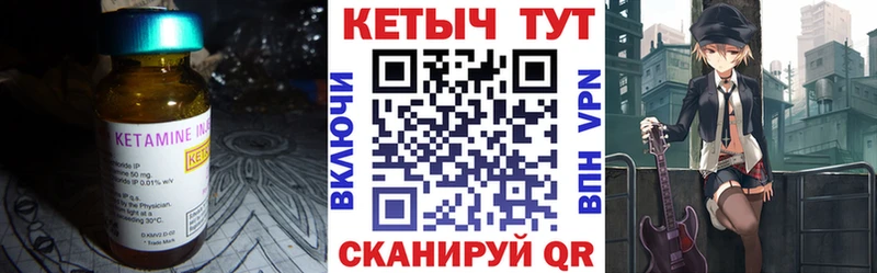 Кетамин ketamine  дарк нет Telegram  Уфа 