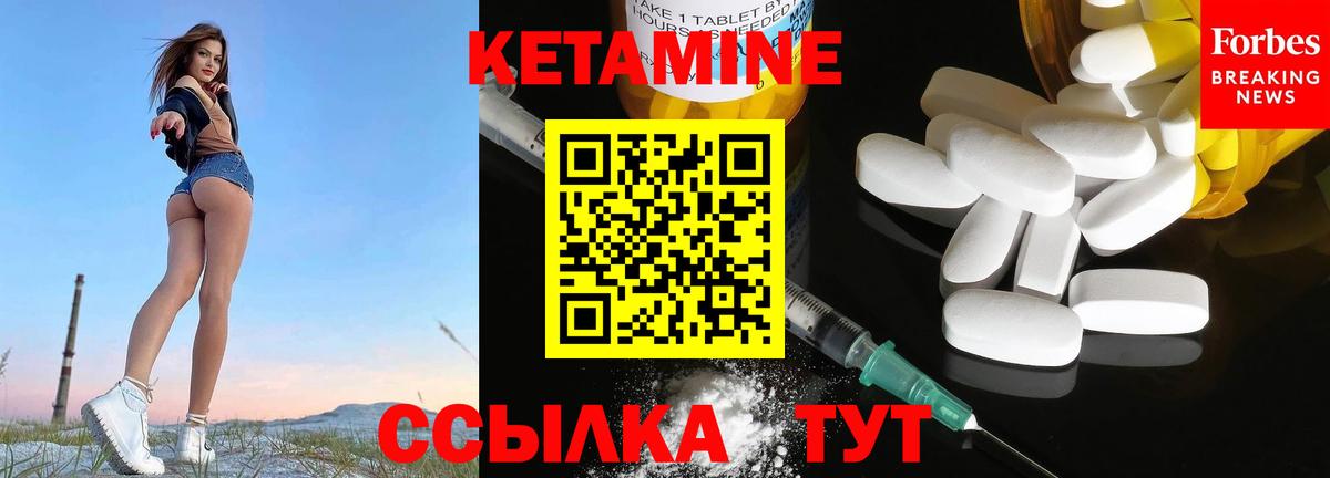 Меф  Хэш  Вход с VPN  Кокаин  Уфа  Канабис  Экстази  Лсд 25  МЕФ  Метамфетамин 