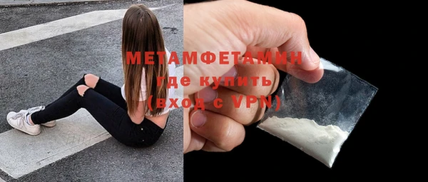 меф Шали