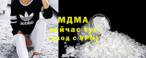 меф Шали