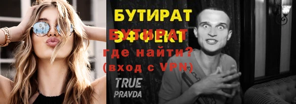 меф Шали
