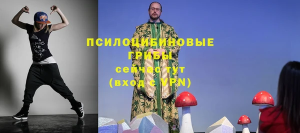меф Шали