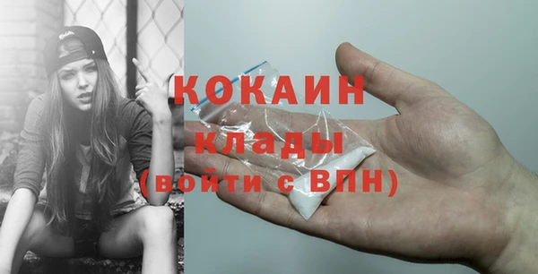 меф Шали