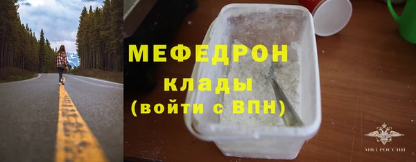 тгк Чегем