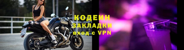 2c-b Чердынь