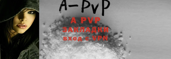 тгк Чегем