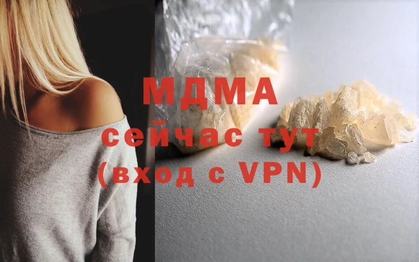 тгк Чегем