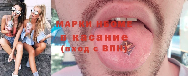 кокс Чекалин