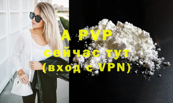 меф Шали