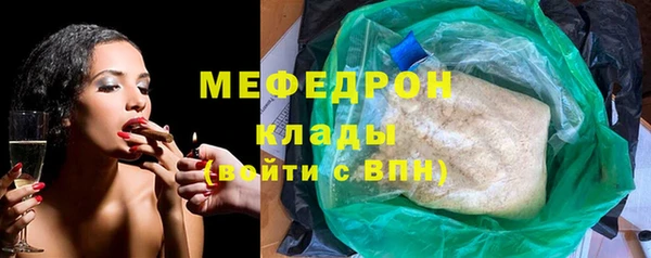 mix Шарыпово