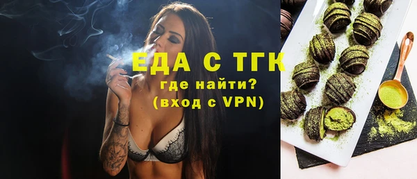 скорость Шадринск