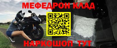 спиды Можга