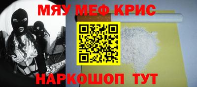 трава Моздок