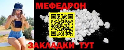 соль ск Можайск