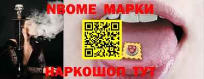 спиды Можга
