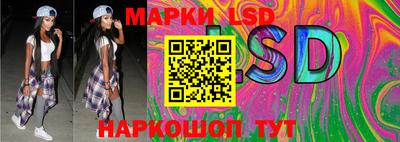 трава Моздок
