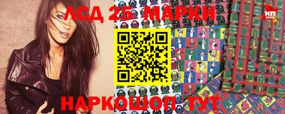 соль ск Можайск