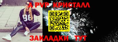 соль ск Можайск