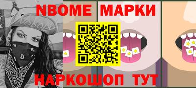 соль ск Можайск