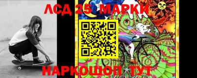 трава Моздок