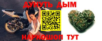 трава Моздок