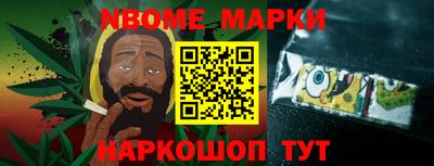 трава Моздок