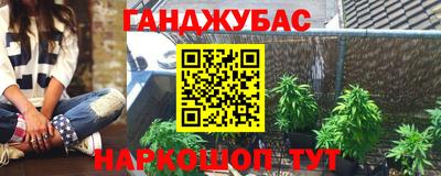 трава Моздок