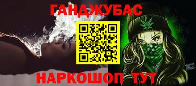 трава Моздок