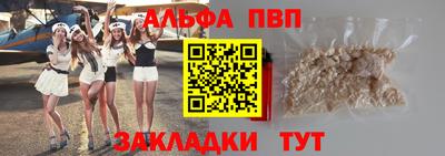 трава Моздок