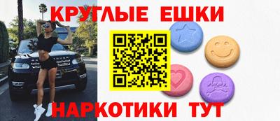 трава Моздок