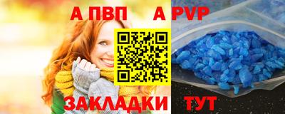 соль ск Можайск
