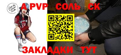 трава Моздок