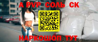 гидра Абакан