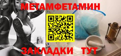 трава Моздок
