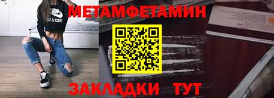 трава Моздок