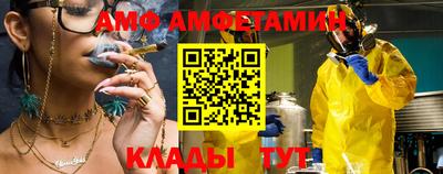 соль ск Можайск