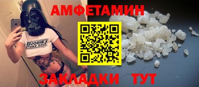 соль ск Можайск