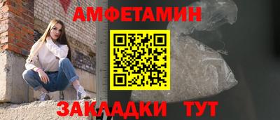 трава Моздок