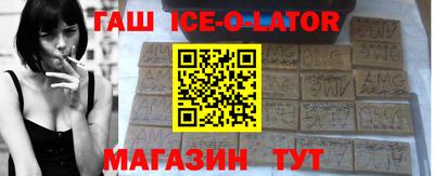 соль ск Можайск
