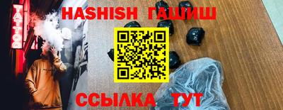 трава Моздок